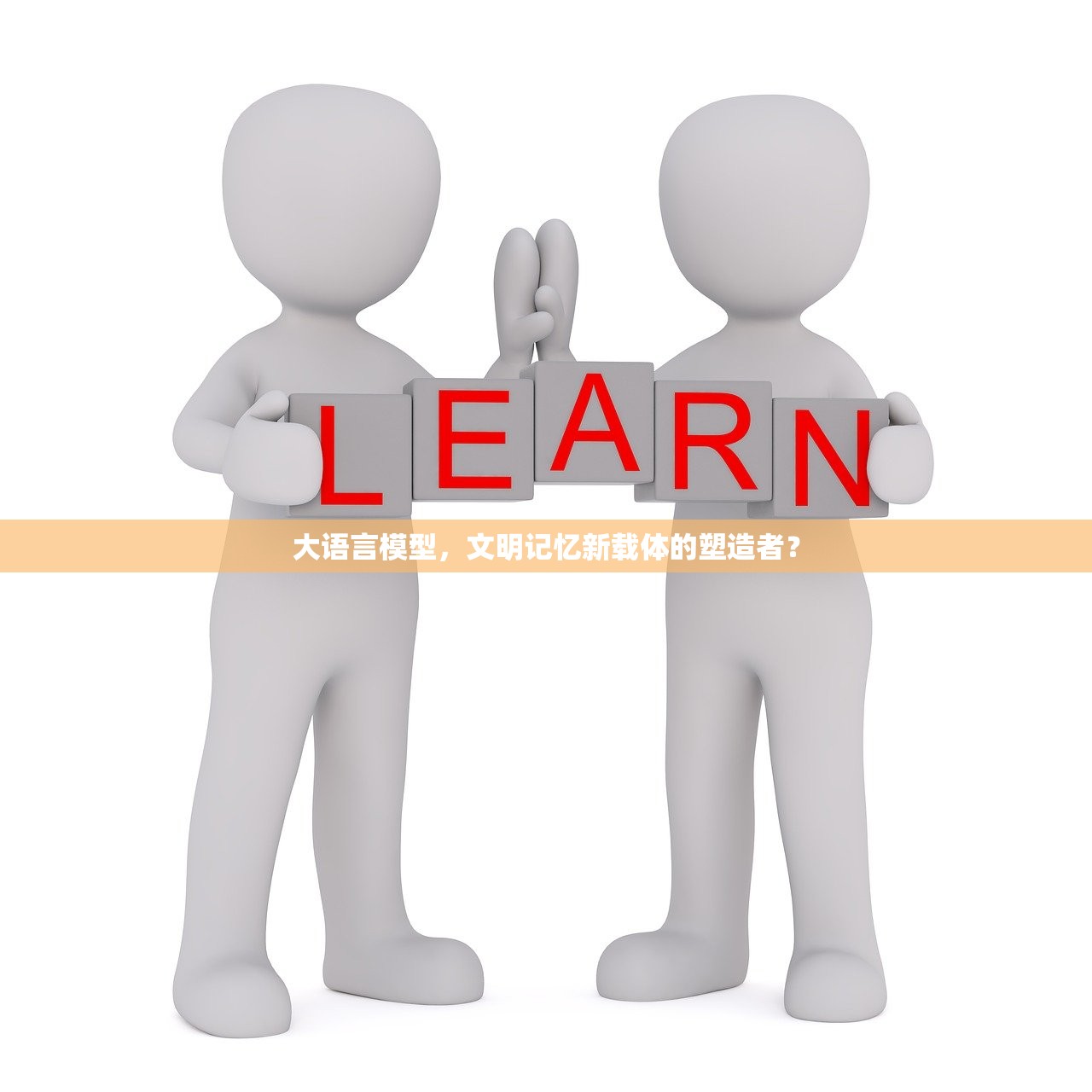 專家解讀，沙盤模型在項(xiàng)目管理中的多元應(yīng)用與深遠(yuǎn)價(jià)值