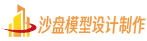 沙盤模型公司